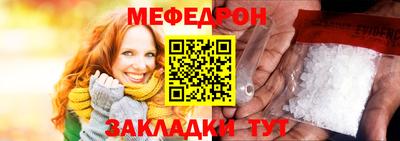 кокаин Гагарин
