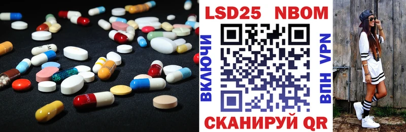 LSD-25 экстази ecstasy  Муравленко 