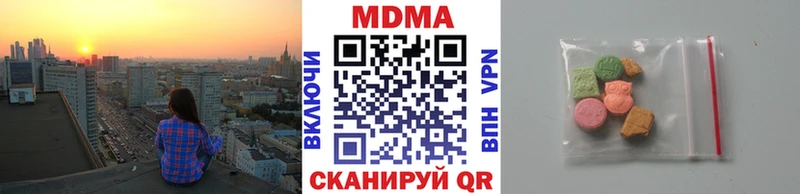 MDMA VHQ  hydra онион  Муравленко  где продают наркотики 
