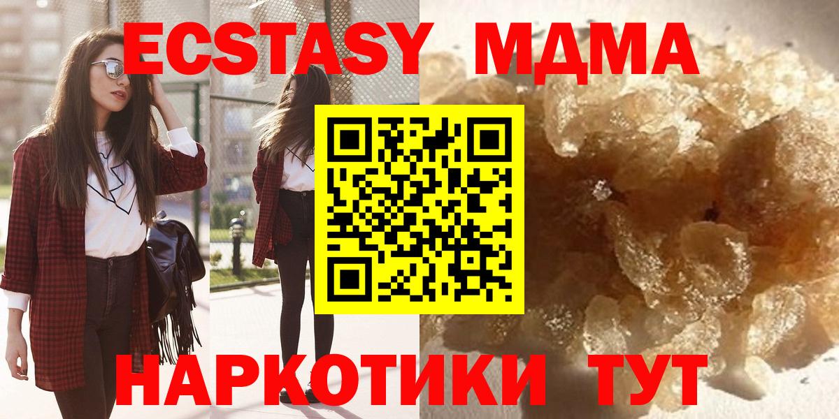 Метадон Муравленко