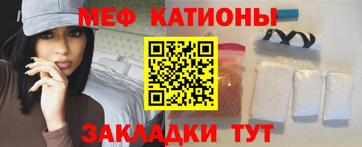 Alpha PVP Муравленко