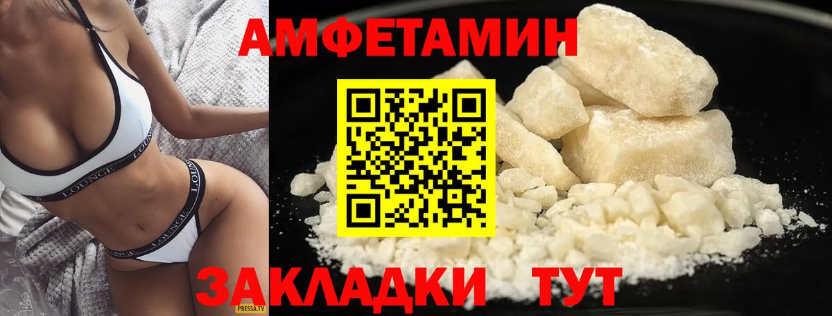 Муравленко  МЕТАМФЕТАМИН кристалл  Вход с VPN  МЕТАМФЕТАМИН кристалл 