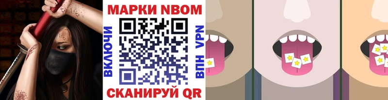 kraken вход  Муравленко  Наркотические марки 1,5мг 