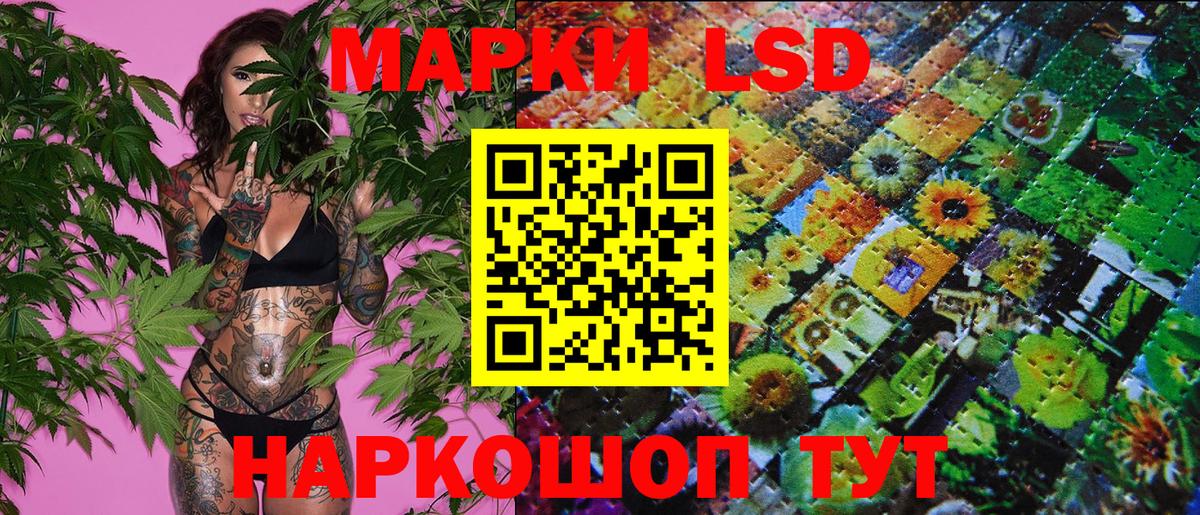 Марки N-bome 1,5мг Муравленко