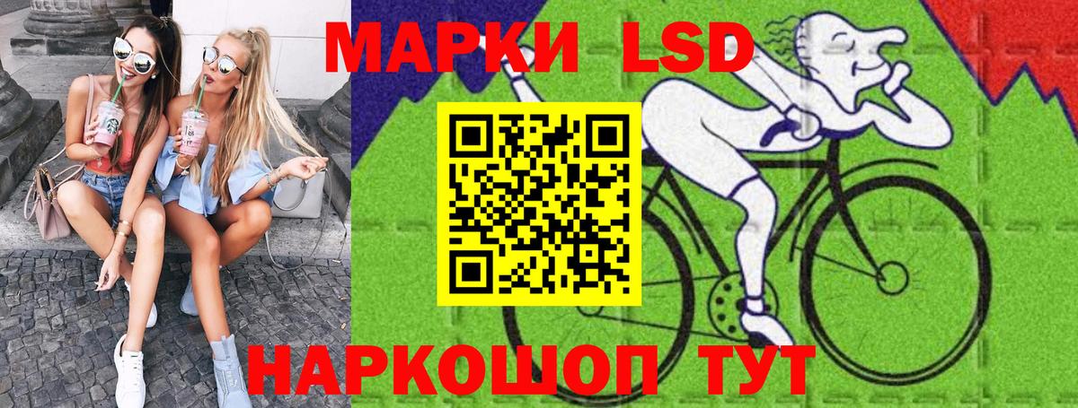 Марки NBOMe 1500мкг  Марки NBOMe 1500мкг  Муравленко 