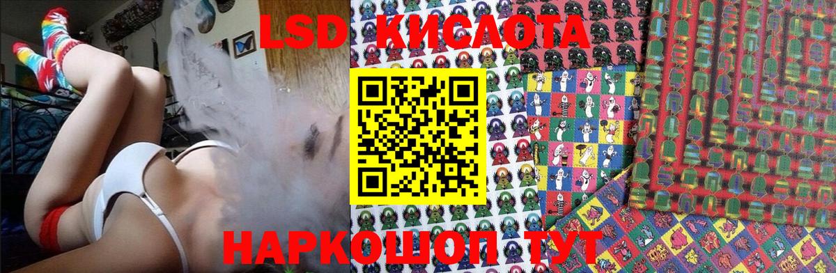 Марихуана  APVP СК кристаллы  ГАШ  Муравленко  Продажа наркотиков  Меф   Конопля  ГАШ  Мефедрон кристаллы 