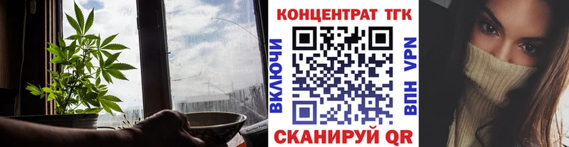 Дистиллят ТГК гашишное масло  Муравленко 