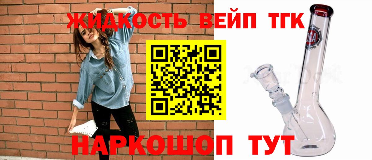 Дистиллят ТГК концентрат Муравленко