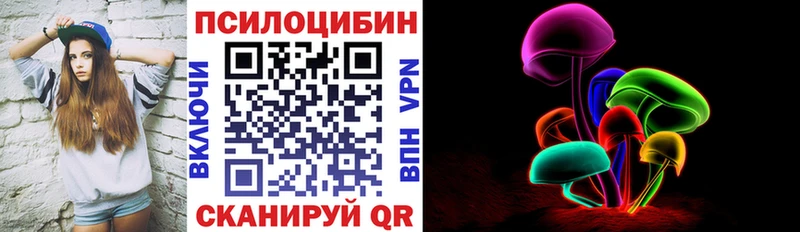 Галлюциногенные грибы мухоморы  Муравленко 