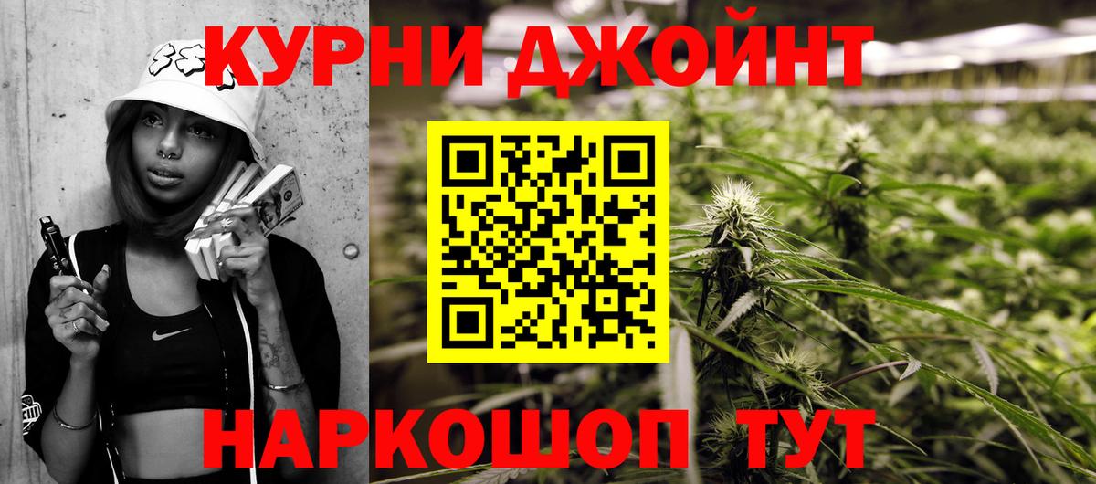Бошки Шишки ГИДРОПОН  Марихуана Ganja  Муравленко  Шишки марихуана план 