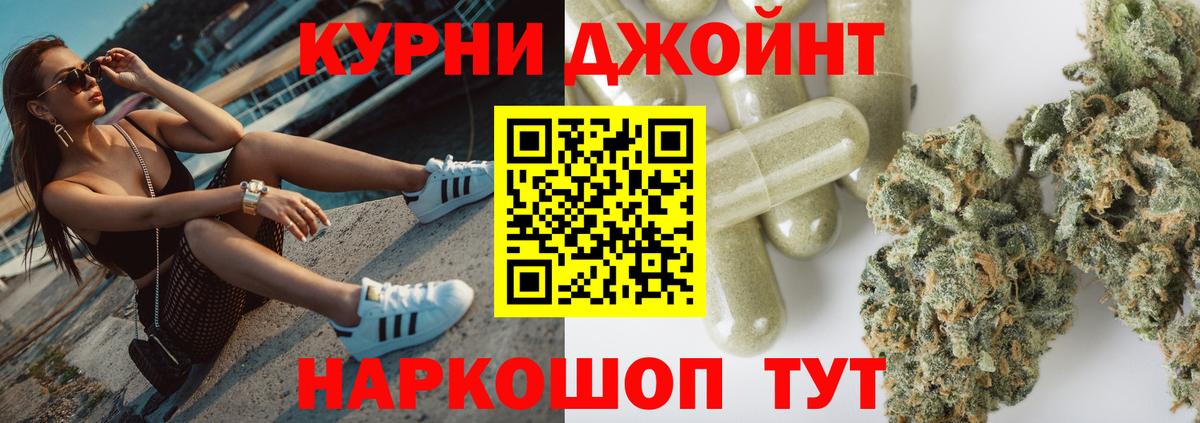 Alpha-PVP СОЛЬ кристаллы  Муравленко  НБОМе  Вход с VPN  ГАШ  Меф МЯУ МЯУ   Кокаин  Бошки Шишки  Вейп ТГК 